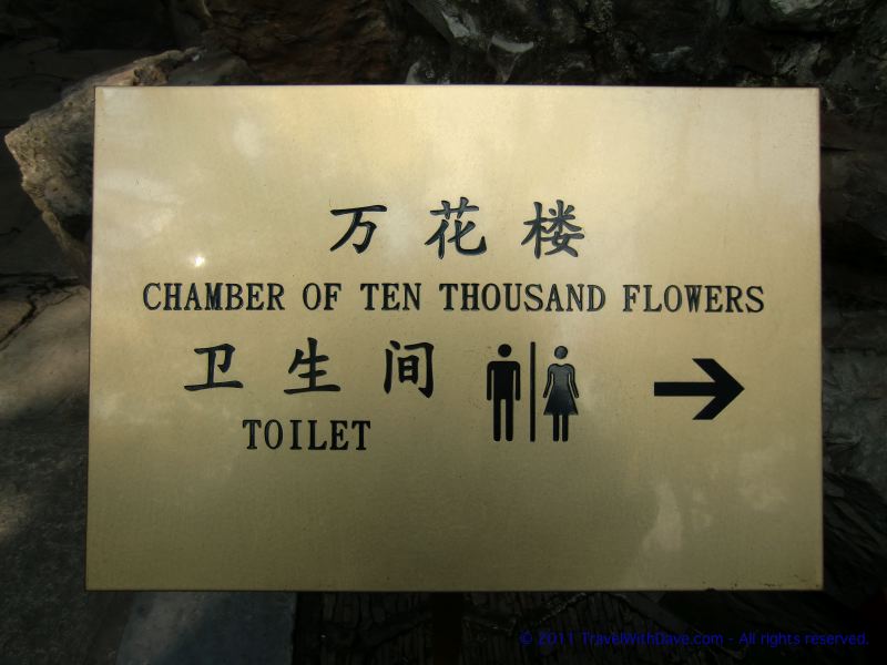 Yu Gardens - 12