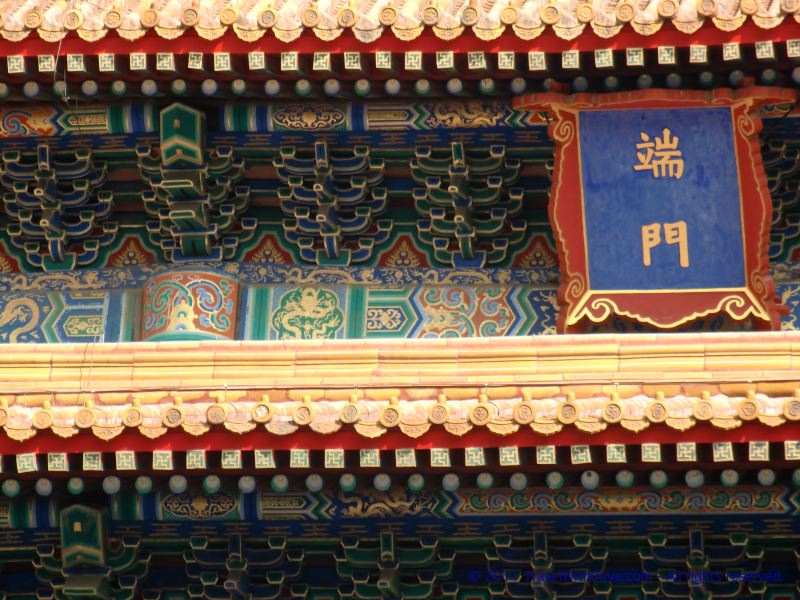 Forbidden City - 03