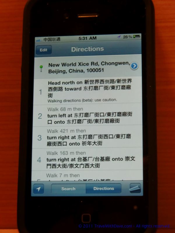 Beijing - 04