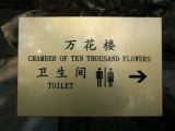 Yu Gardens - 12