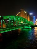 The Garden [Waibaidu] Bridge - 3