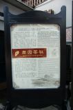 Tongli - 07