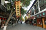 Tongli - 22