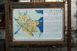 Tongli - 23