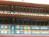 Forbidden City - 20