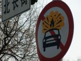 Beijing - 10